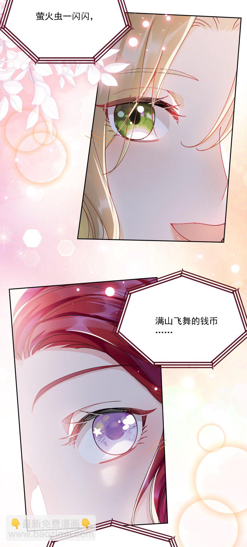 032 成为无法忽视的存在(1/2)-第35话