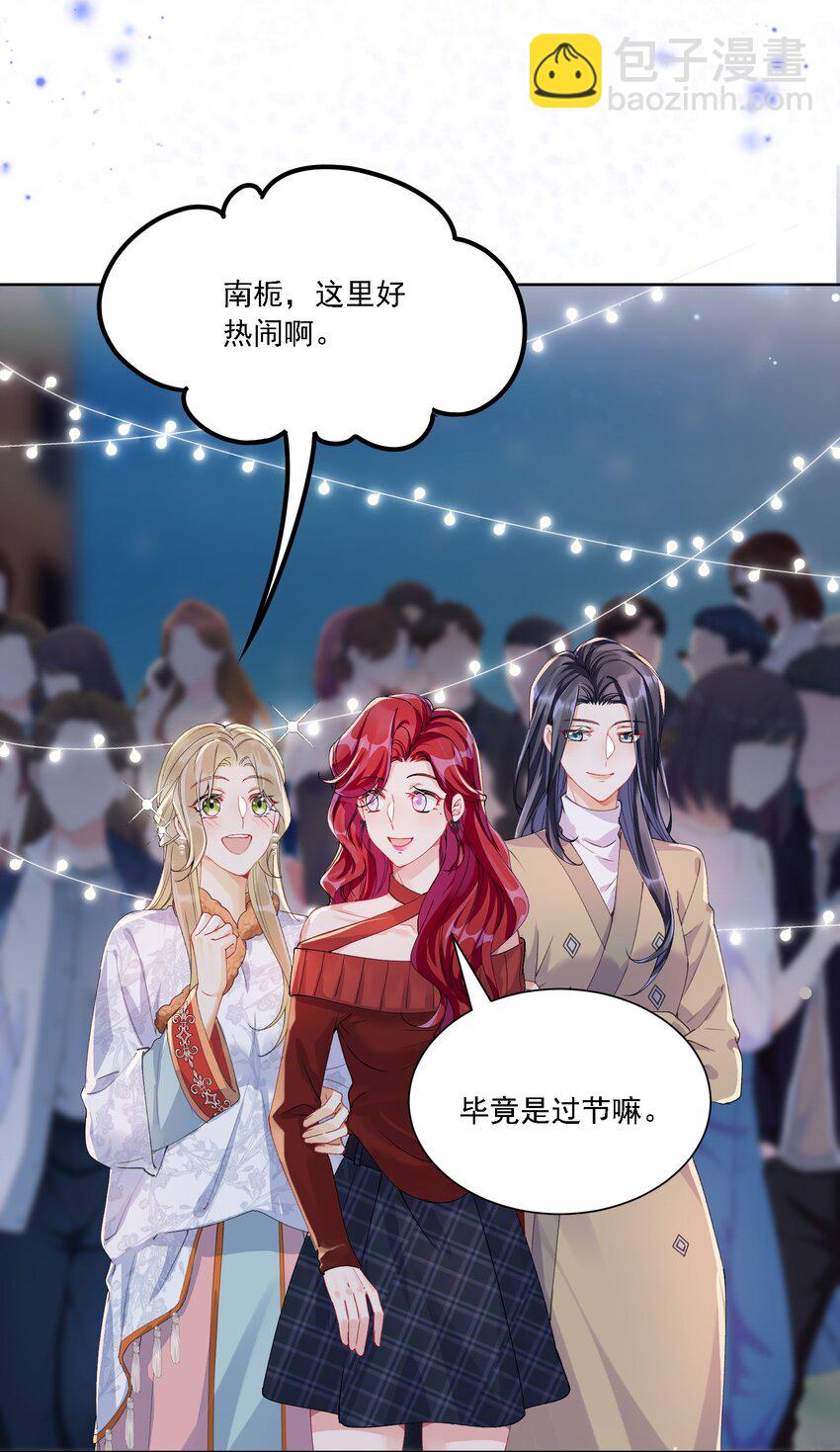 032 成为无法忽视的存在(1/2)-第35话