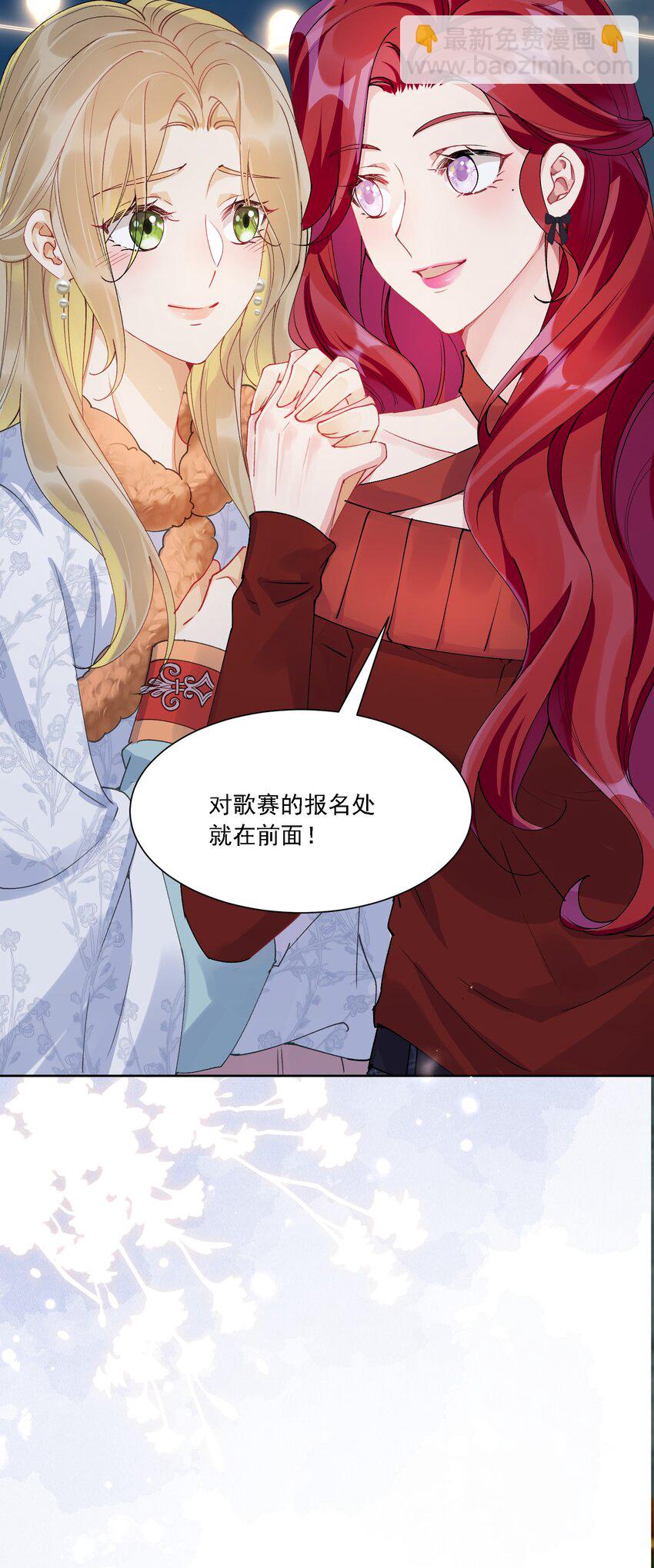 032 成为无法忽视的存在(1/2)-第35话