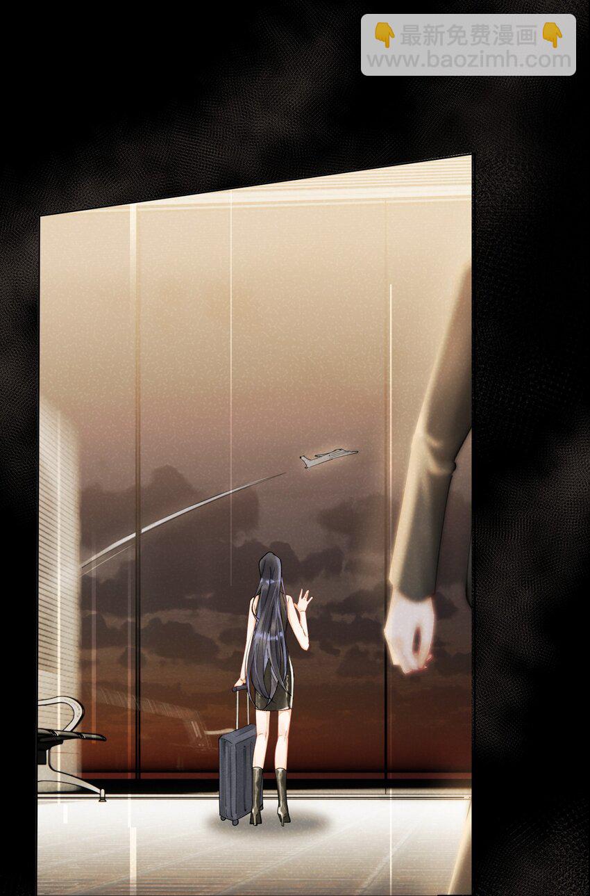 05 色令智昏-第5话