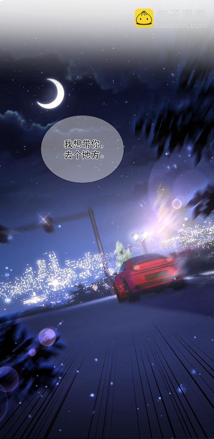 05 色令智昏-第5话