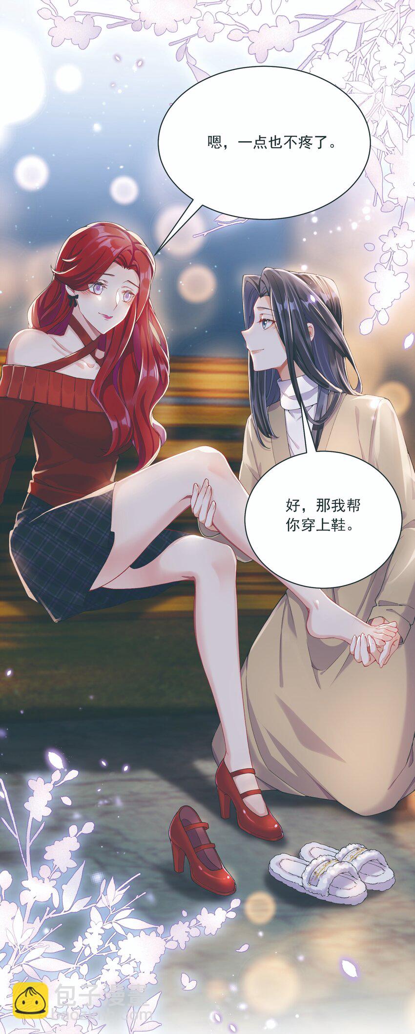 034 呼呼-第37话