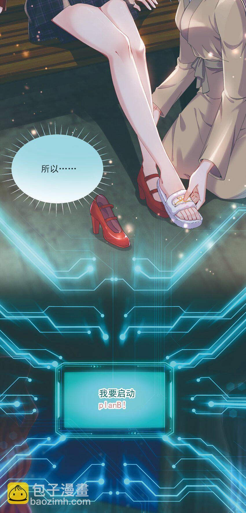 034 呼呼-第37话