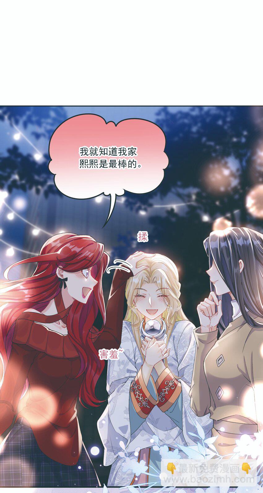 034 呼呼-第37话