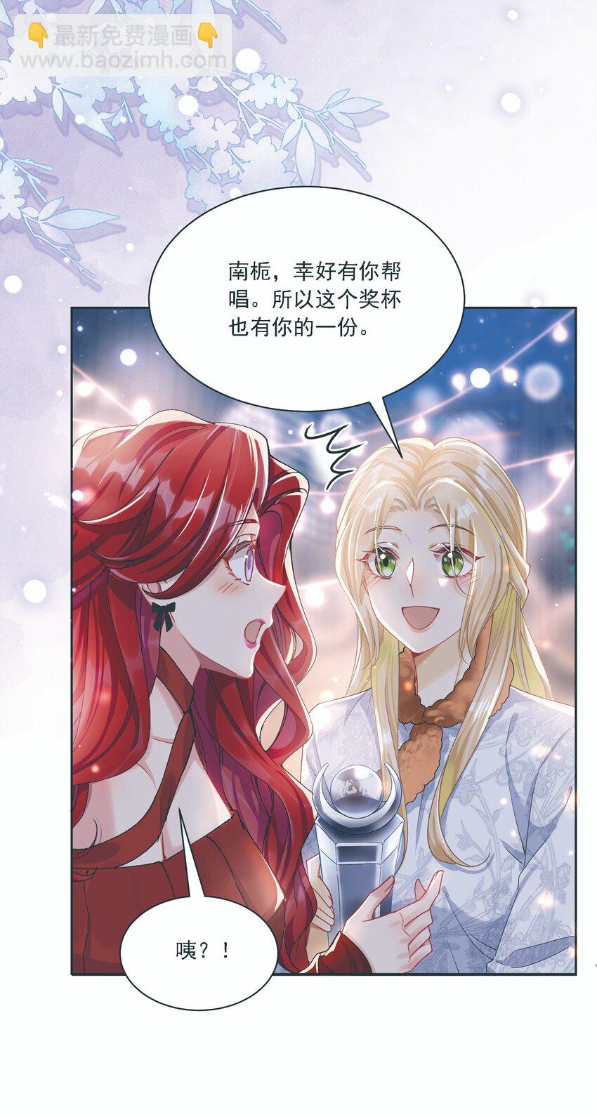 034 呼呼-第37话