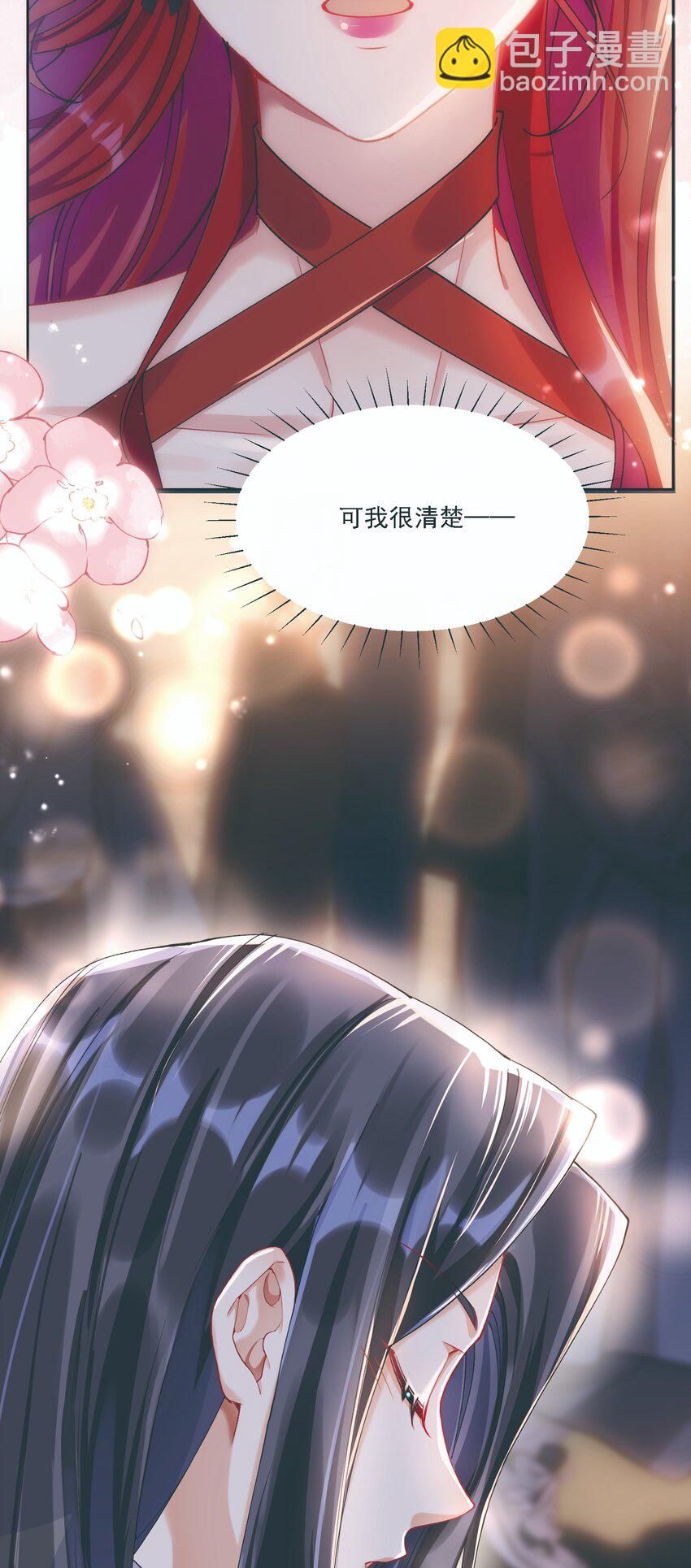 034 呼呼-第37话