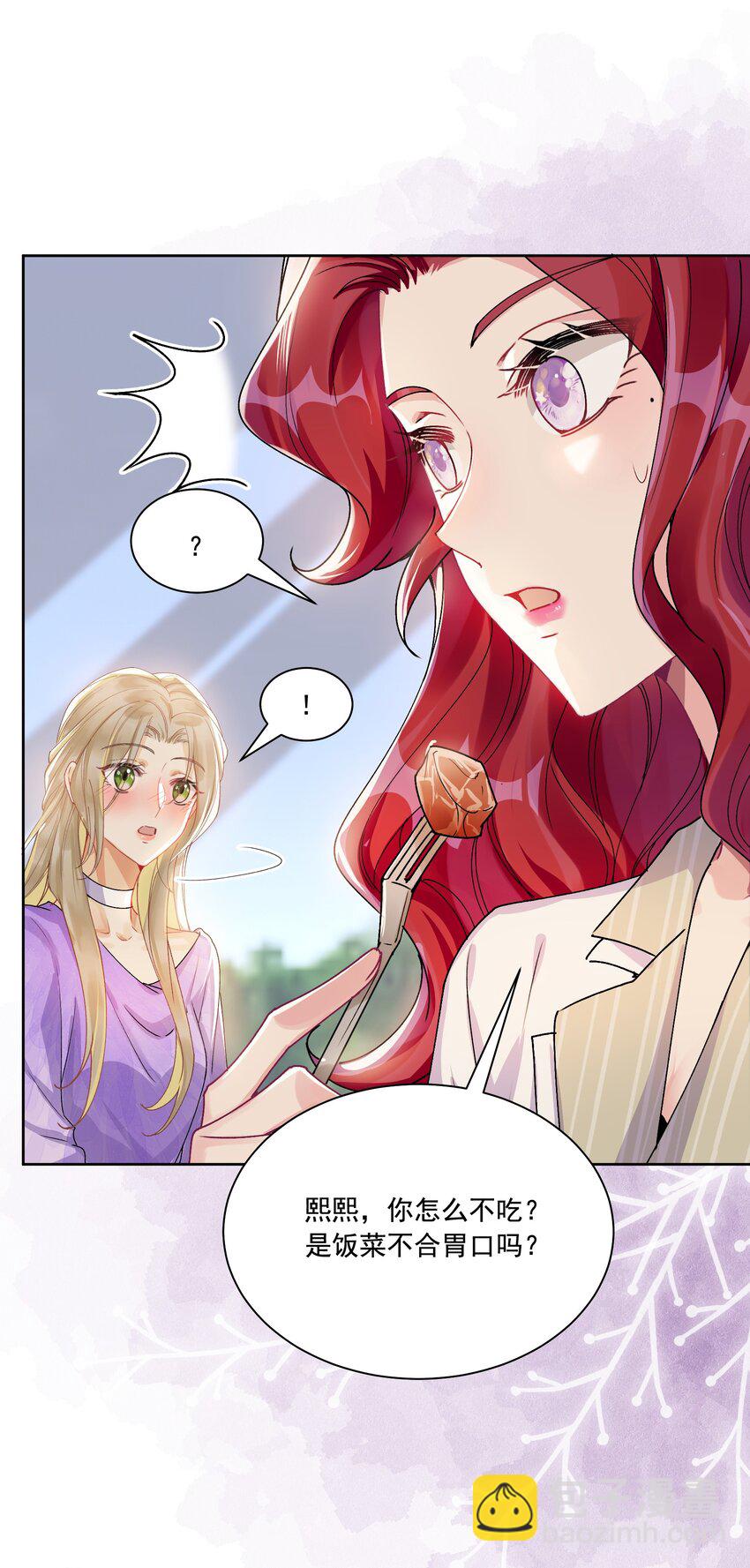 036 吃醋-第39话