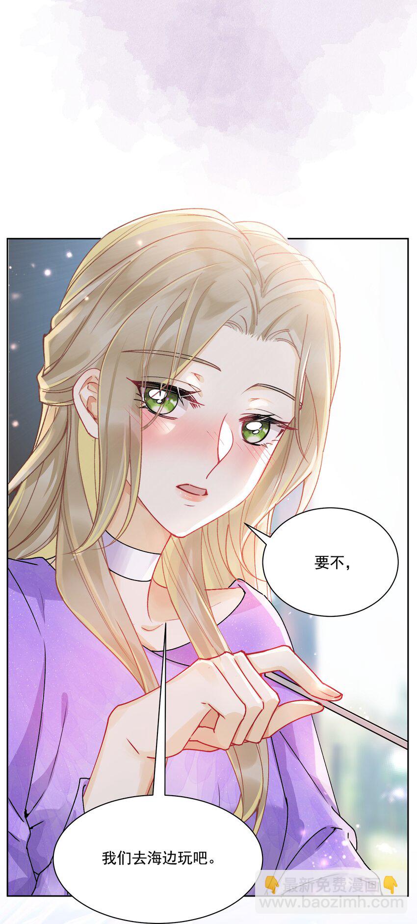 036 吃醋-第39话