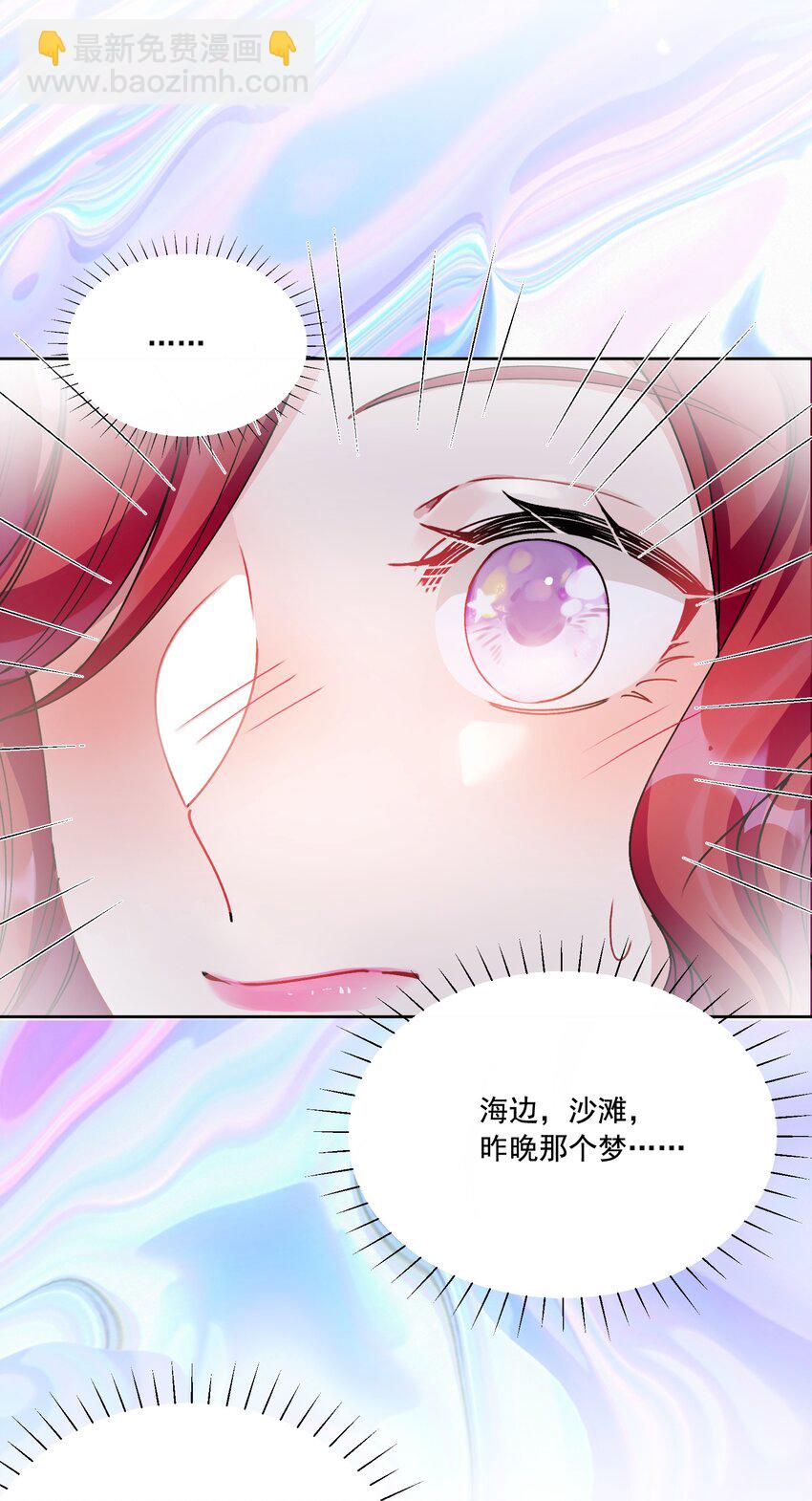 036 吃醋-第39话