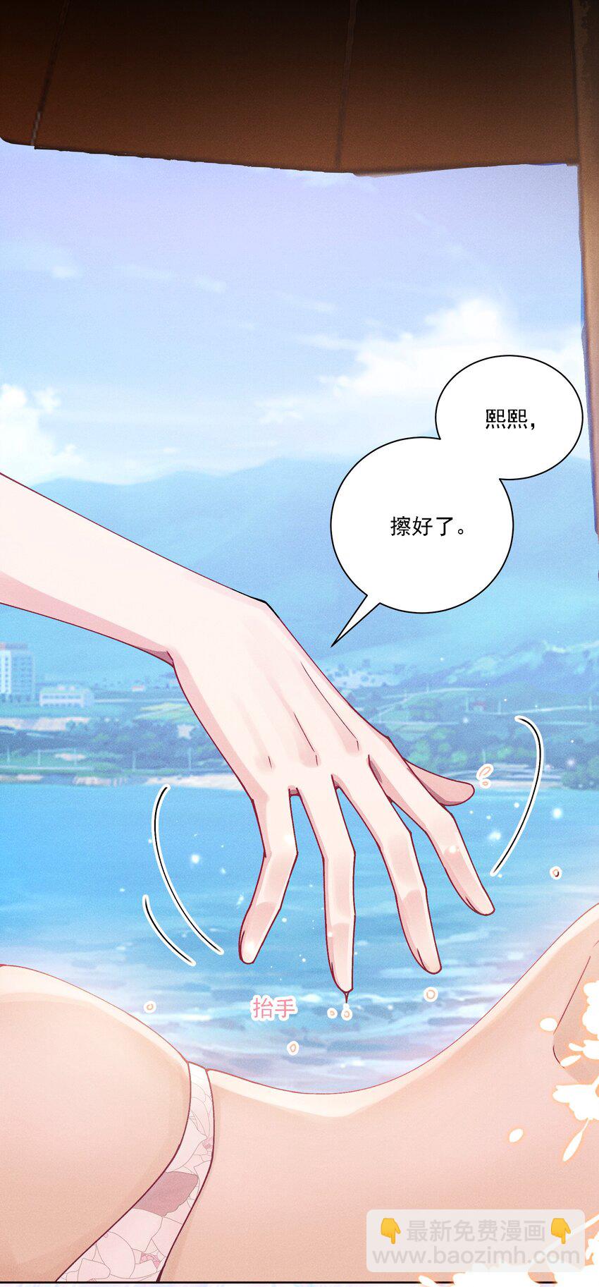 036 吃醋-第39话