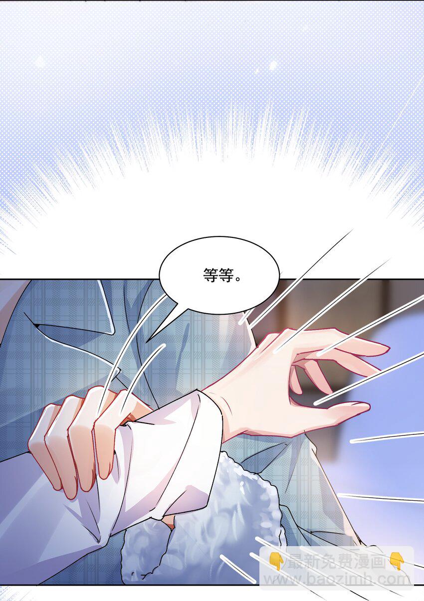 036 吃醋-第39话