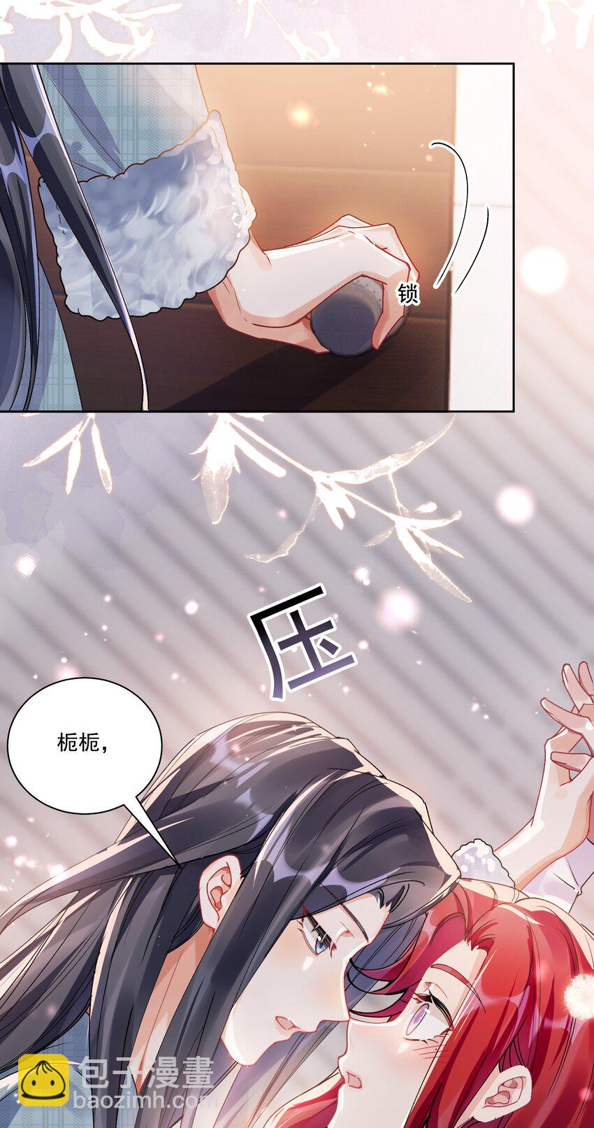 036 吃醋-第39话