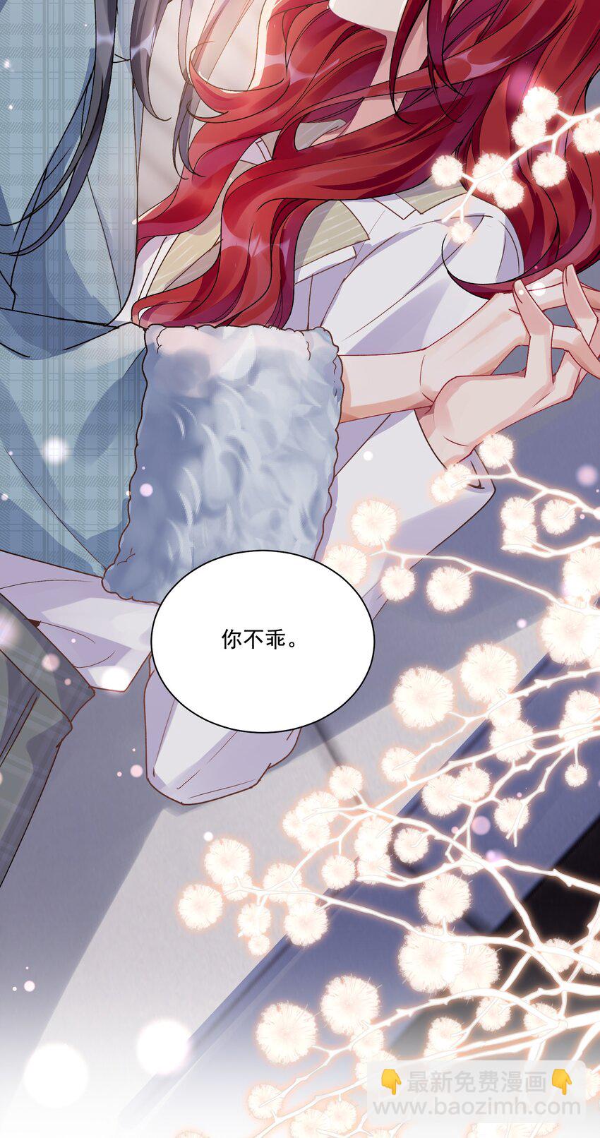 036 吃醋-第39话