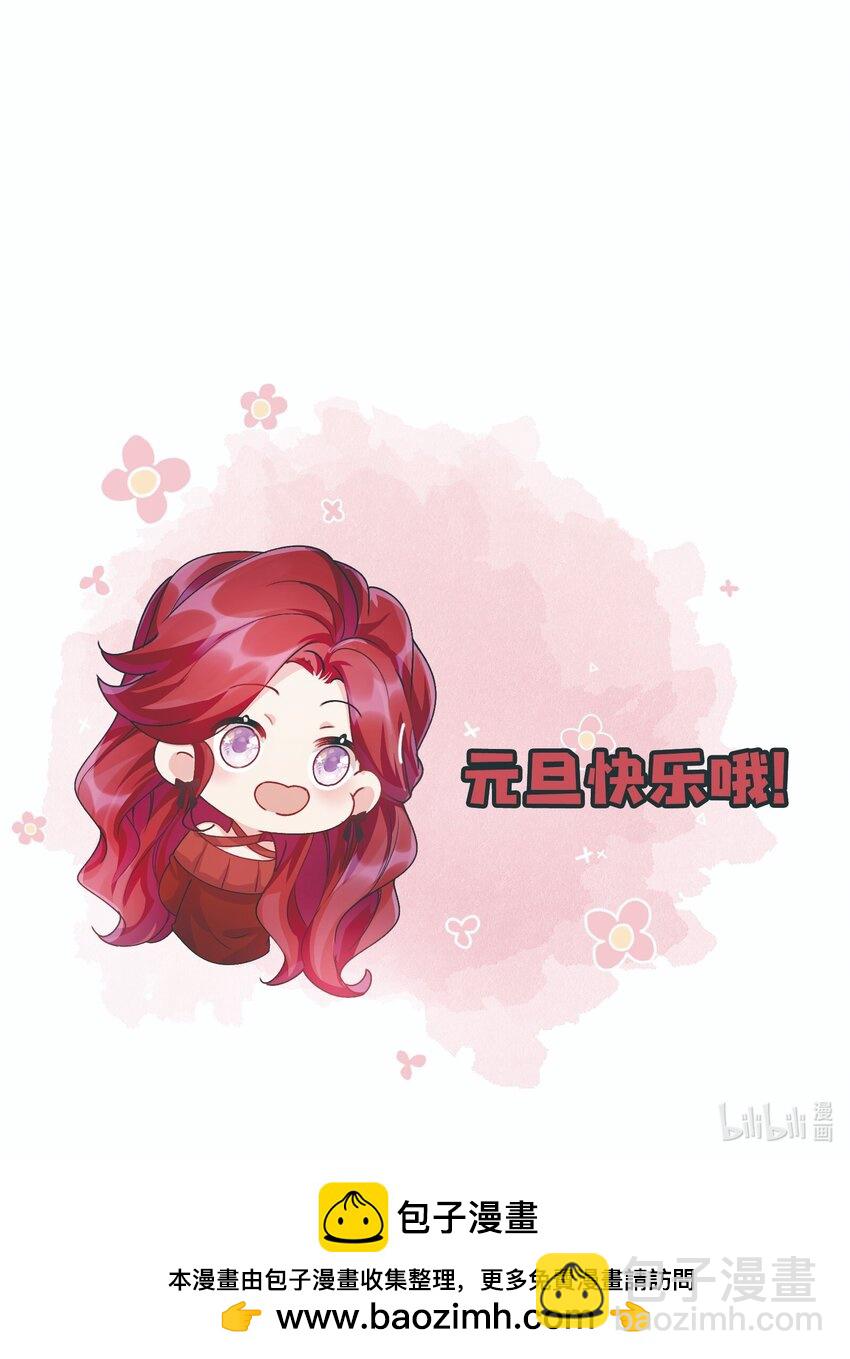 036 吃醋-第39话