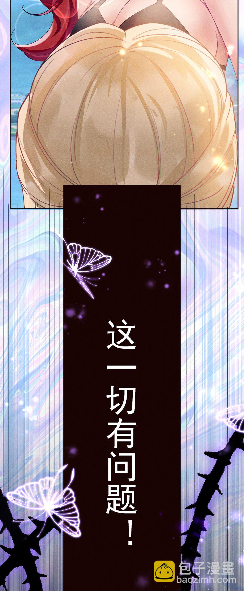 036 吃醋-第39话