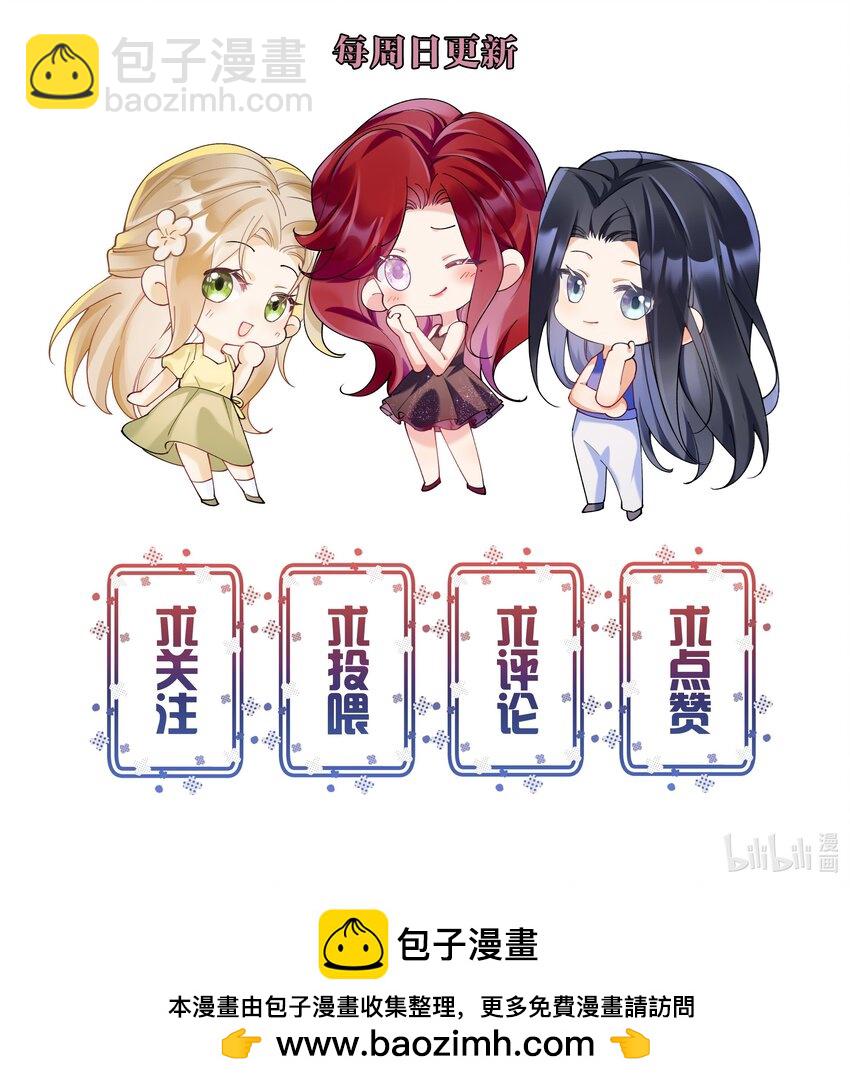 038 你该给我涂防晒霜了-第41话