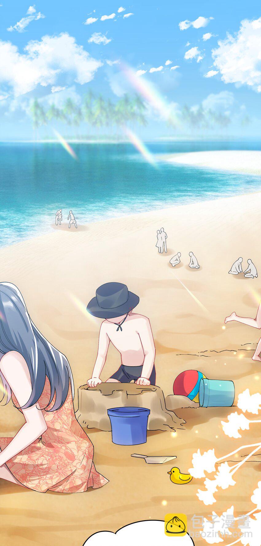 40 说情话-第43话
