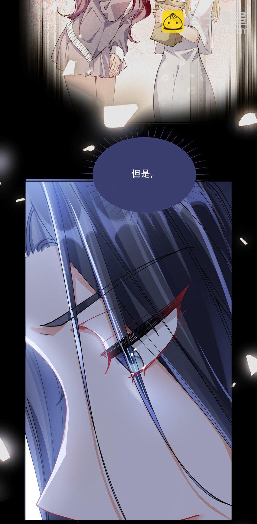 40 说情话-第43话