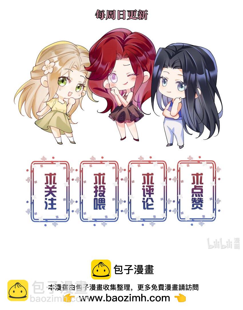 40 说情话-第43话
