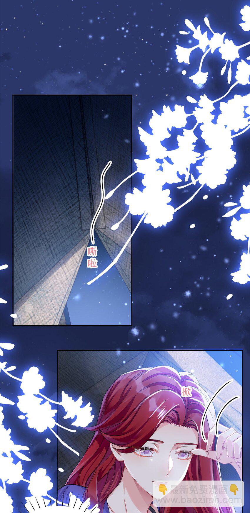 042 被在意着(1/2)-第45话