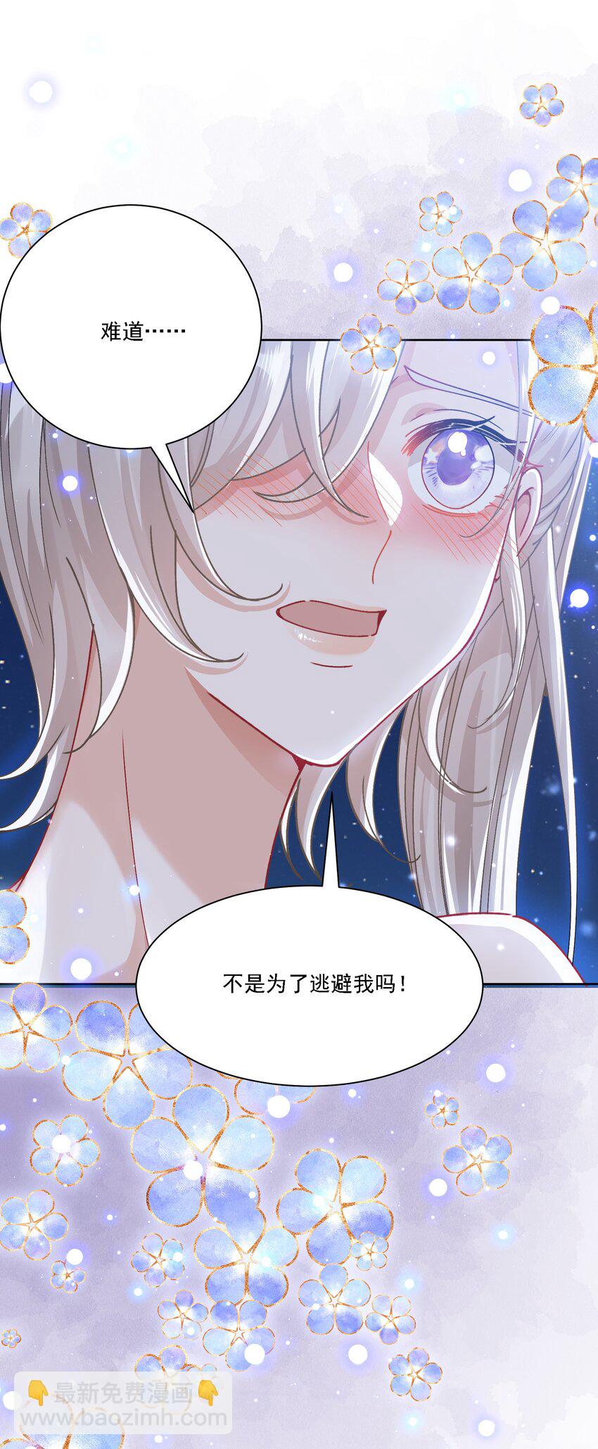 042 被在意着(1/2)-第45话