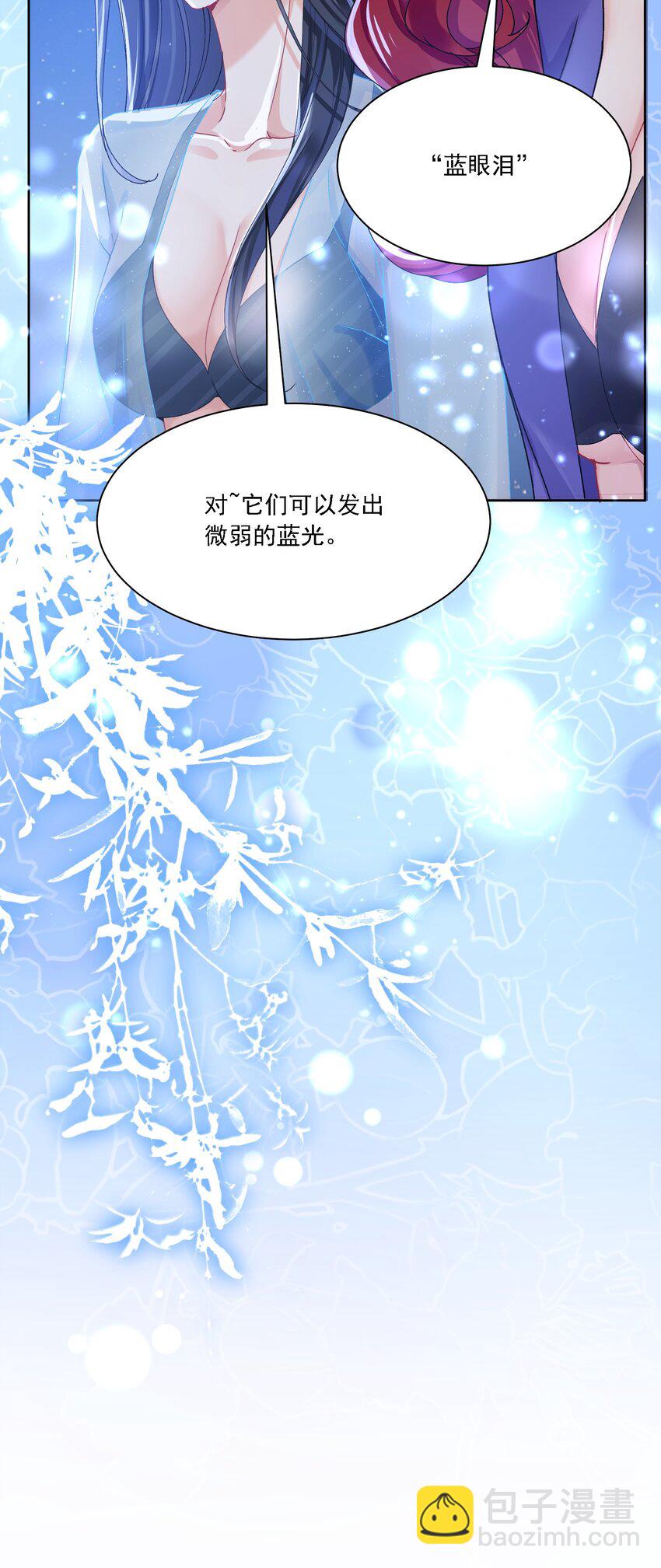 042 被在意着(1/2)-第45话