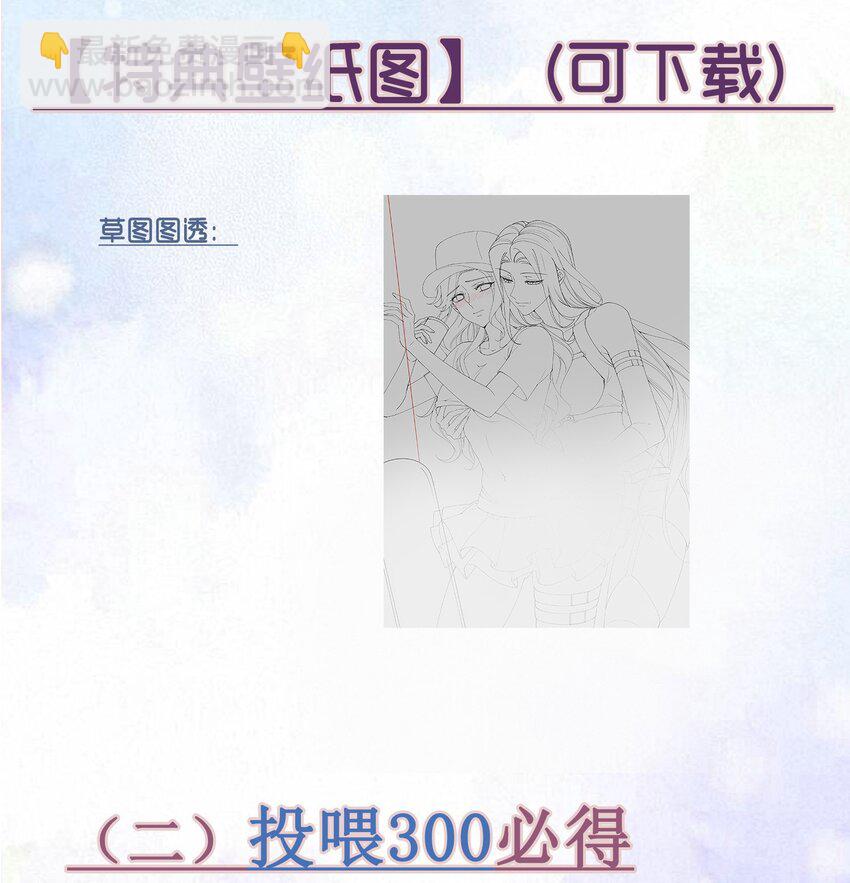 活动 开奖名单+新卷活动-第47话