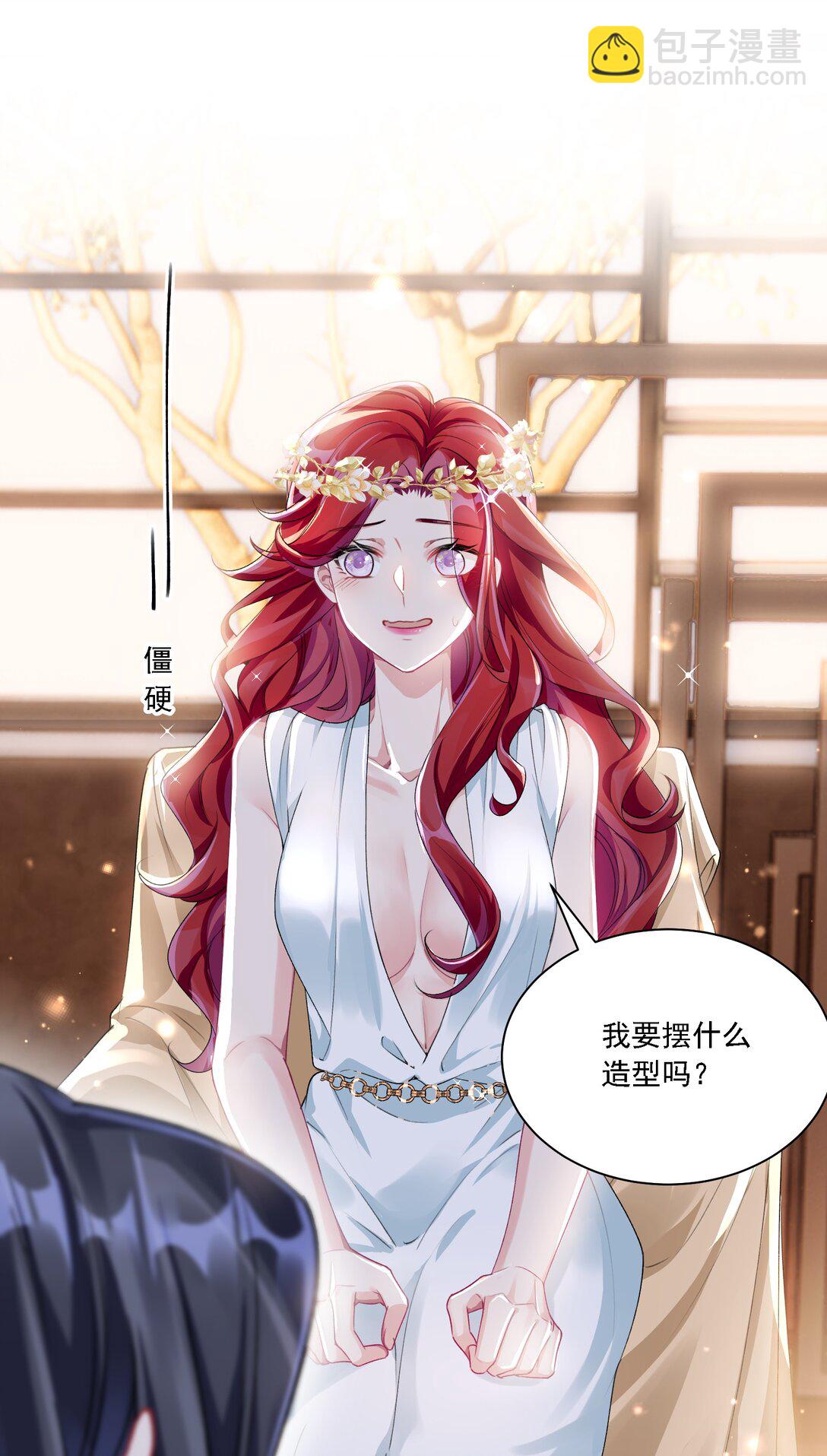 045 是我保守了-第49话