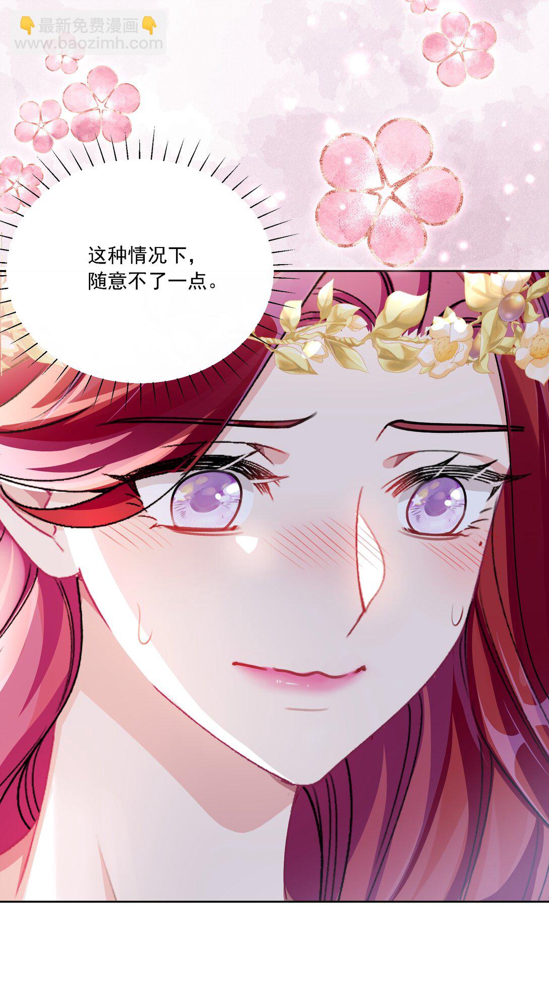 045 是我保守了-第49话