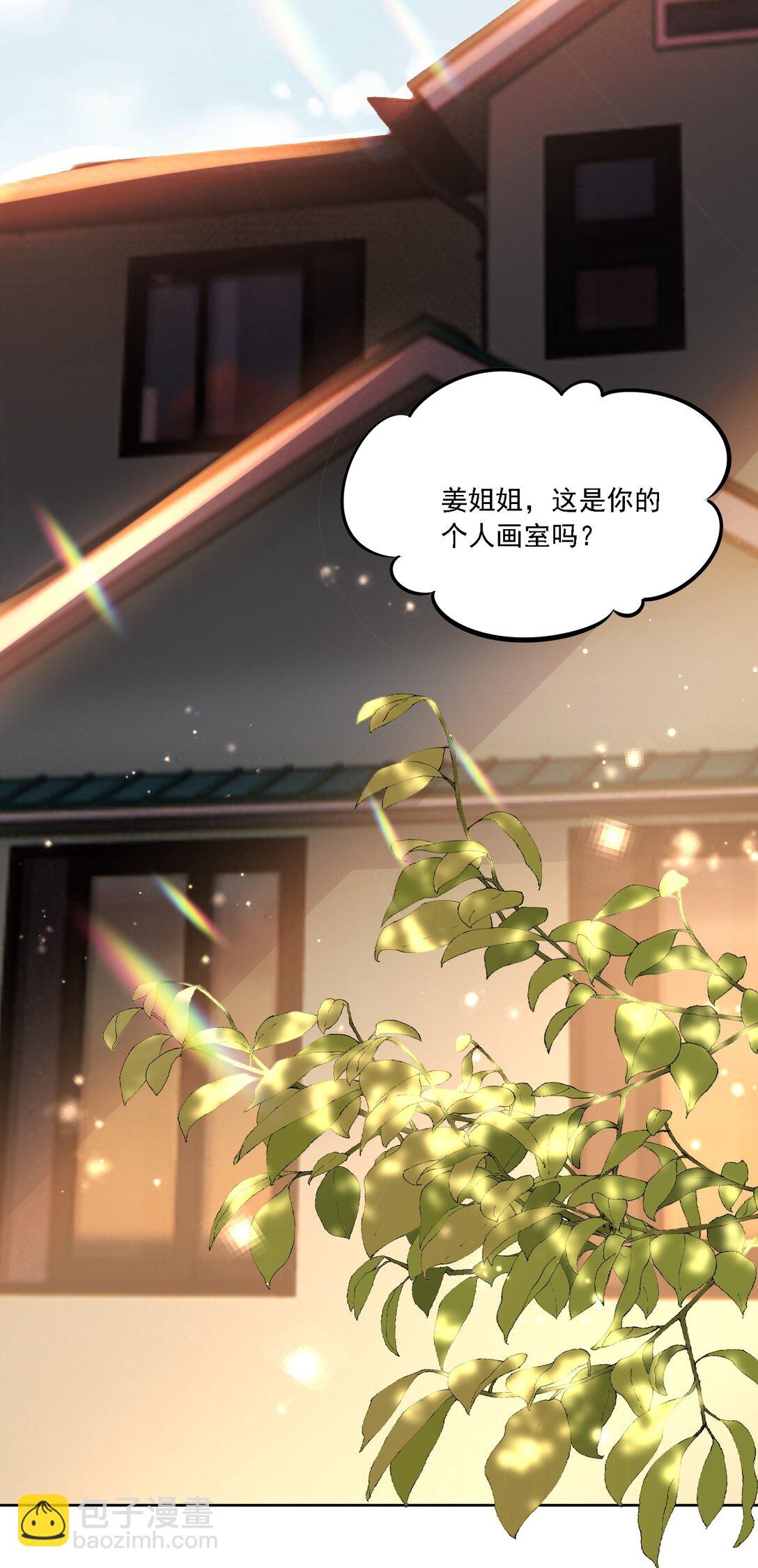 045 是我保守了-第49话