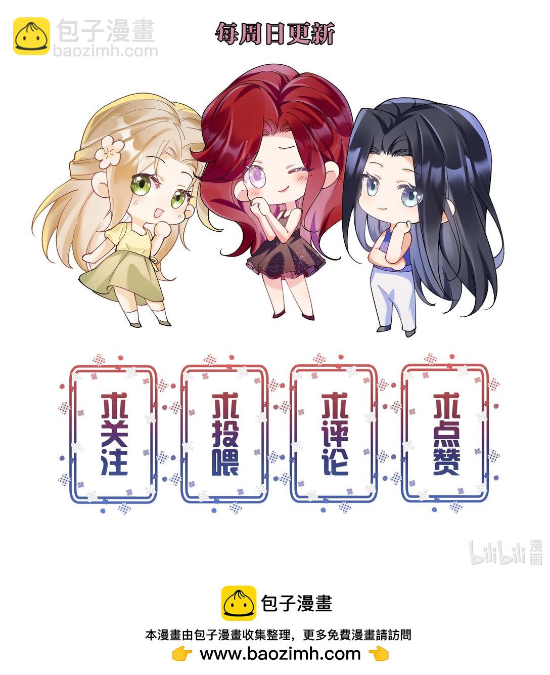 045 是我保守了-第49话