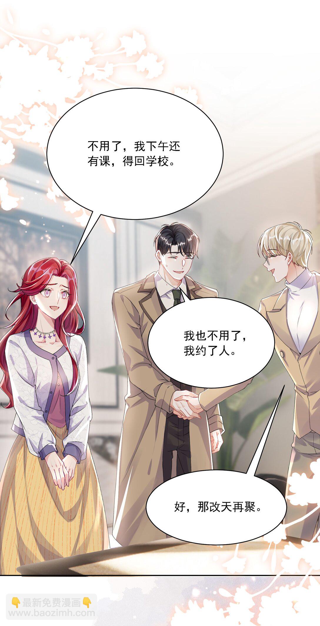 047 她不简单-第51话