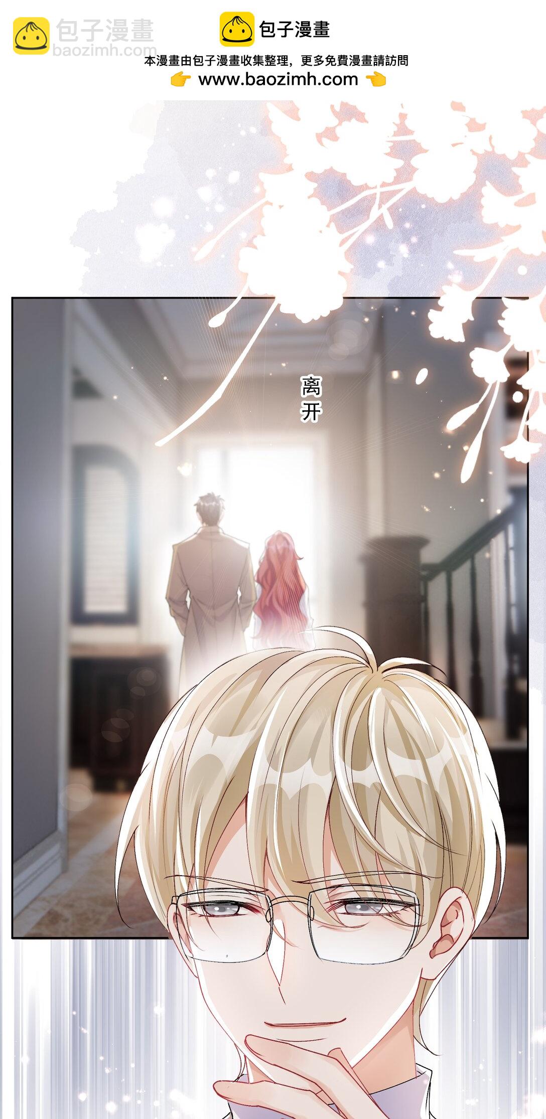 047 她不简单-第51话
