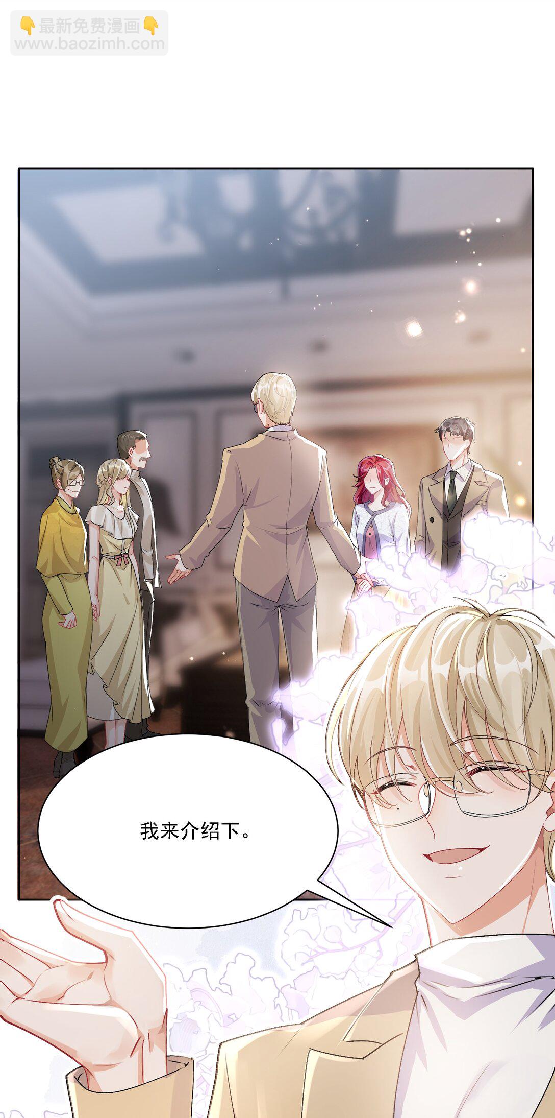 047 她不简单-第51话