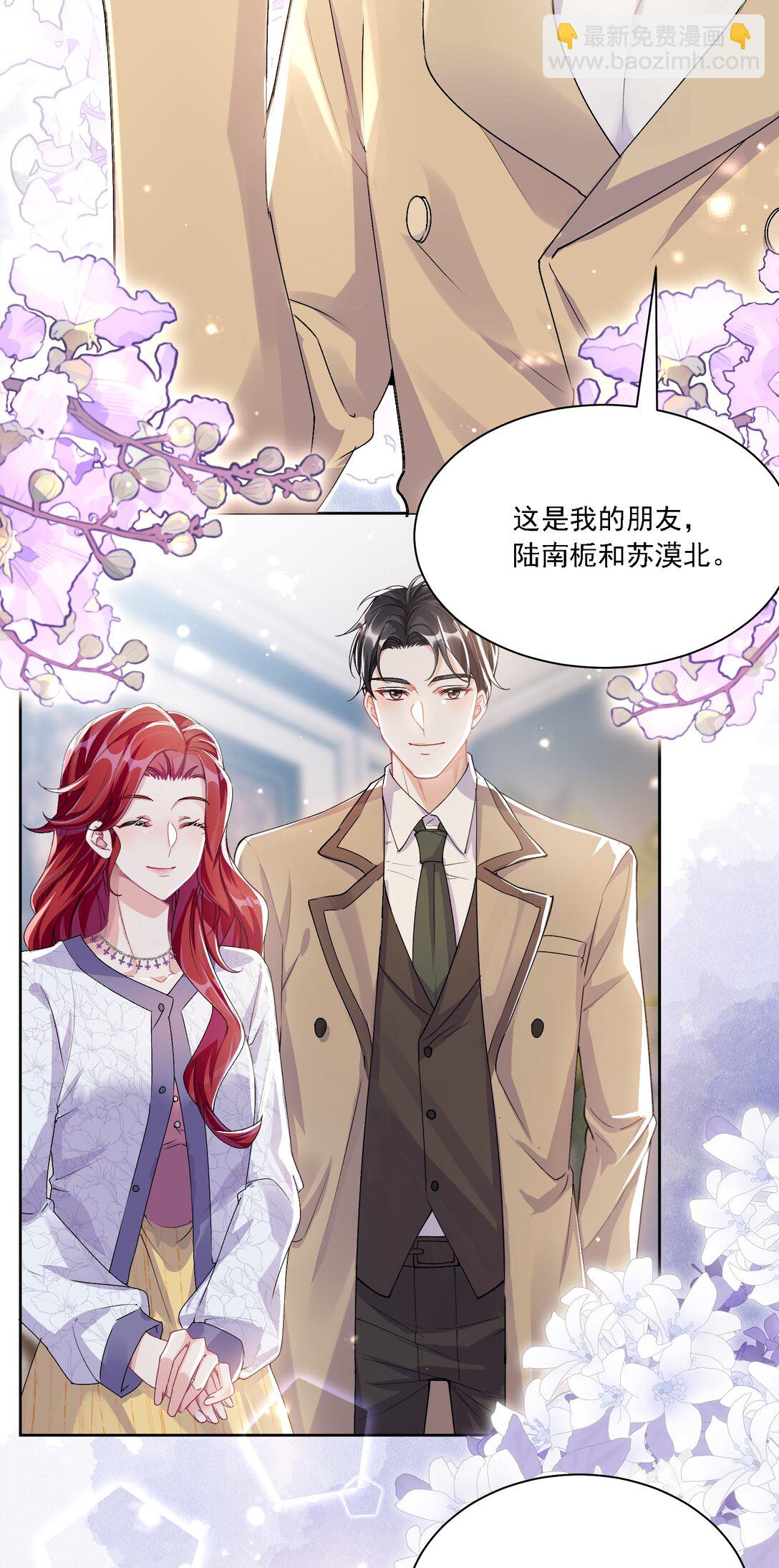 047 她不简单-第51话