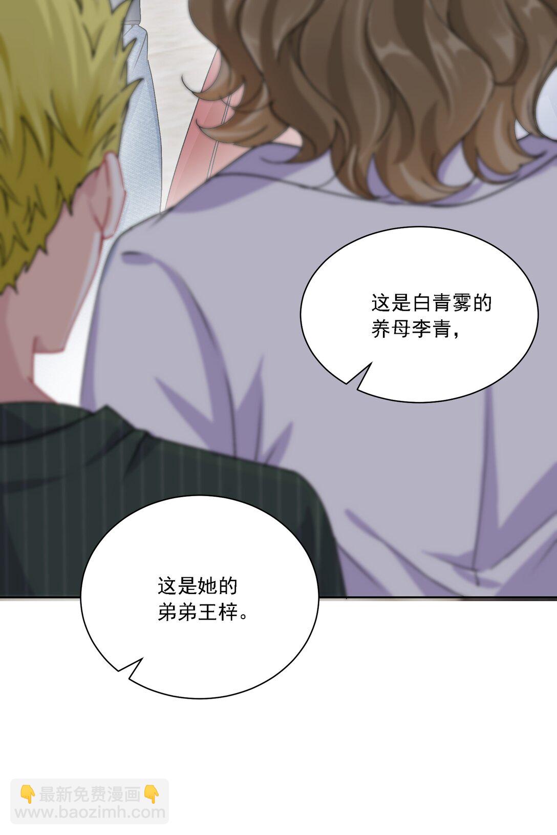 050 为了你(1/2)-第55话