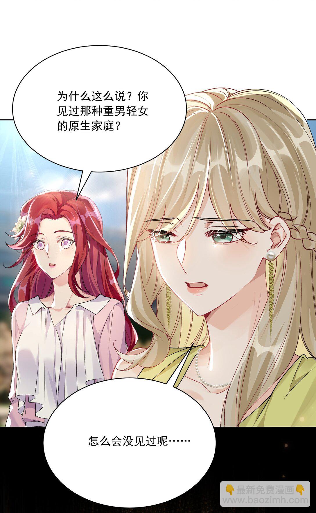 052 触动-第57话