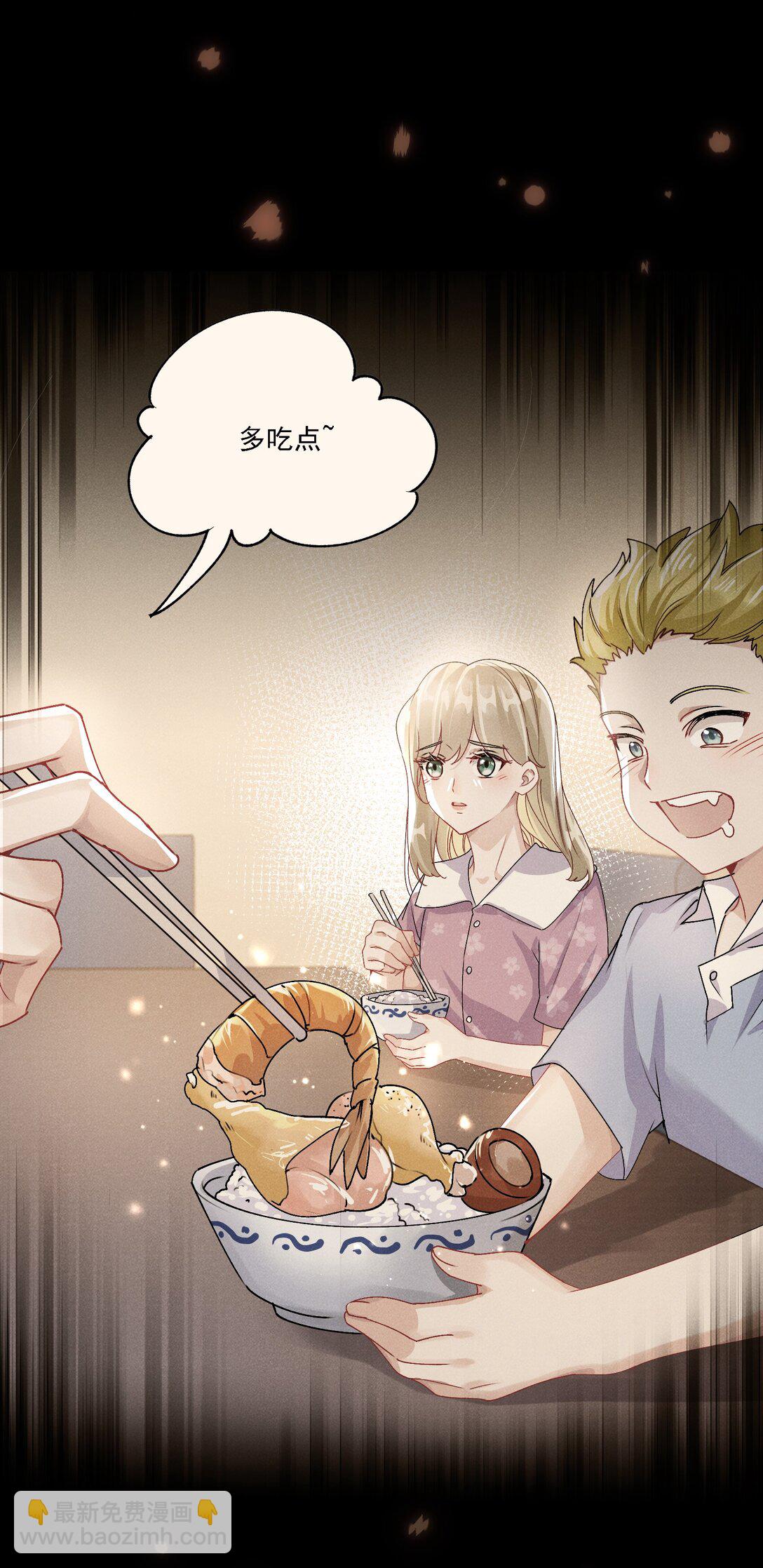 052 触动-第57话