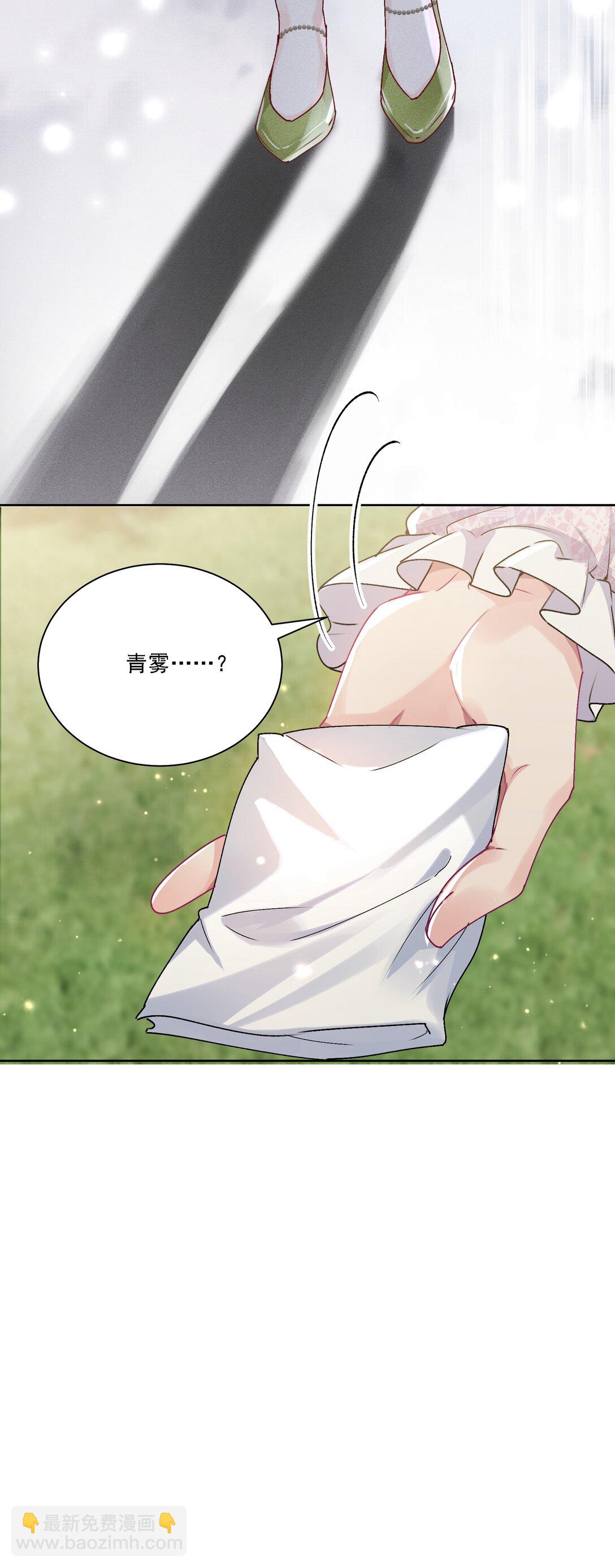 052 触动-第57话