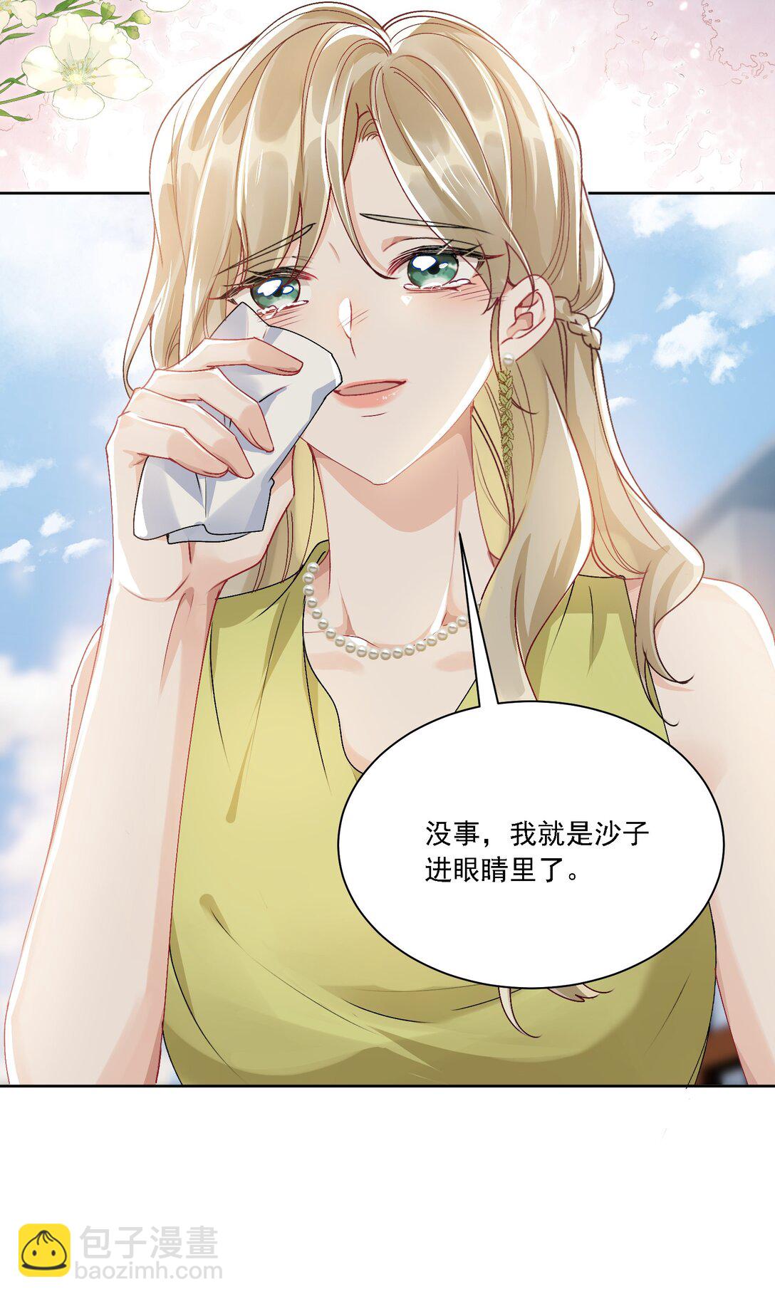 052 触动-第57话