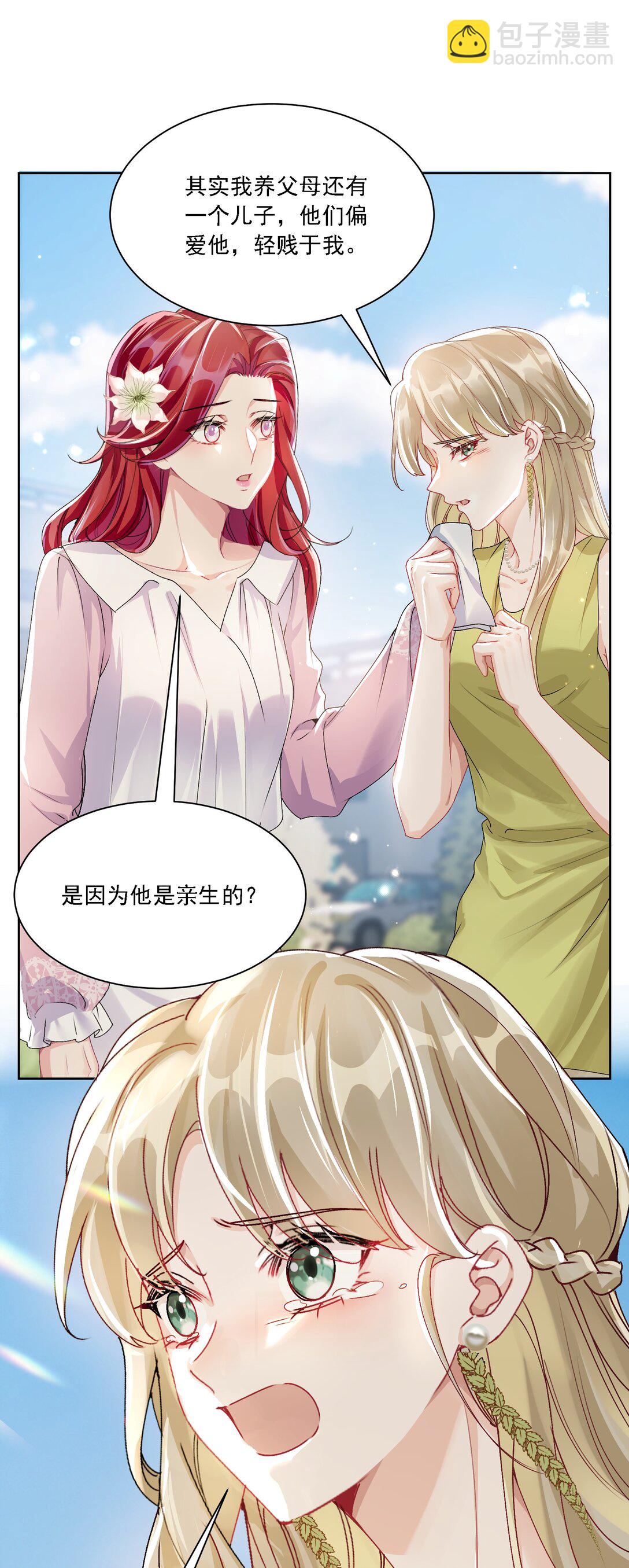 052 触动-第57话