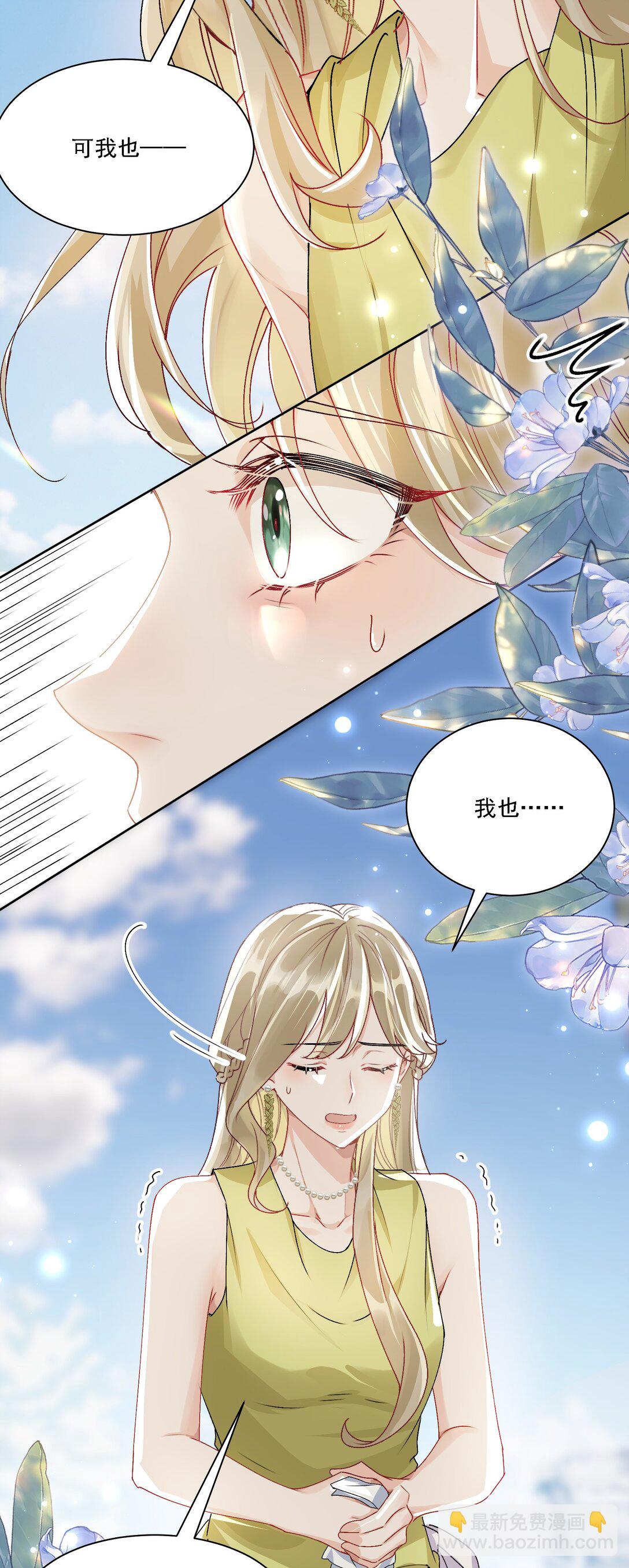 052 触动-第57话