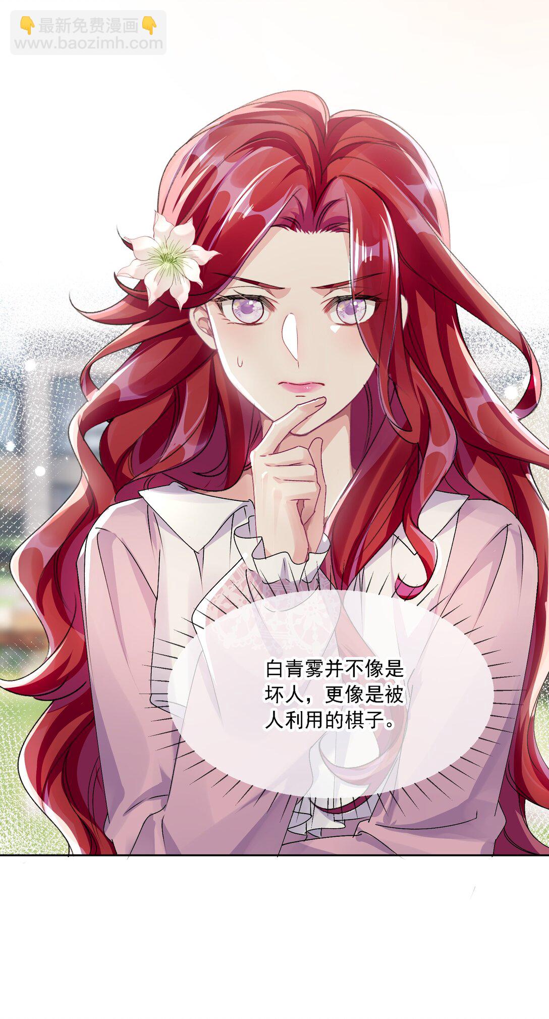052 触动-第57话