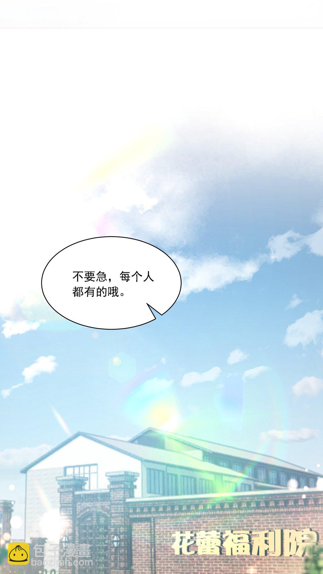 052 触动-第57话