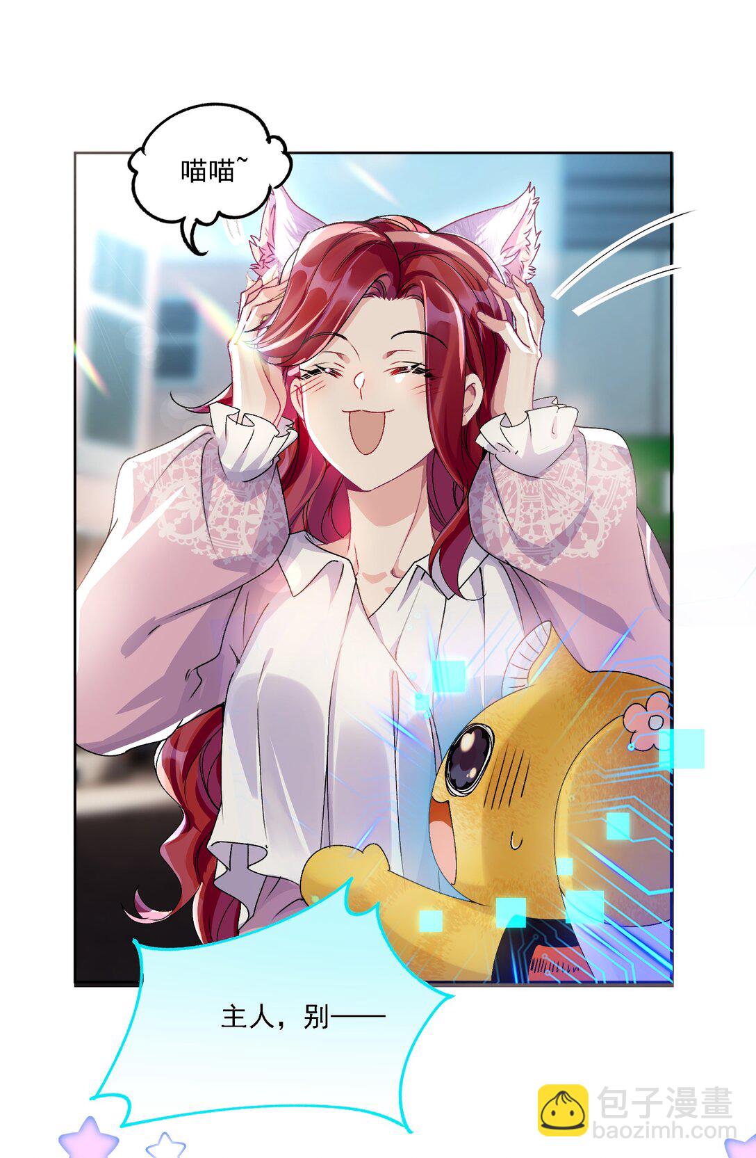 052 触动-第57话