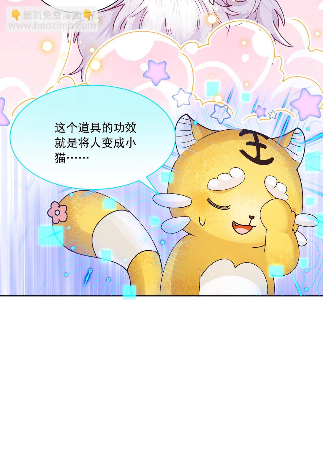 052 触动-第57话