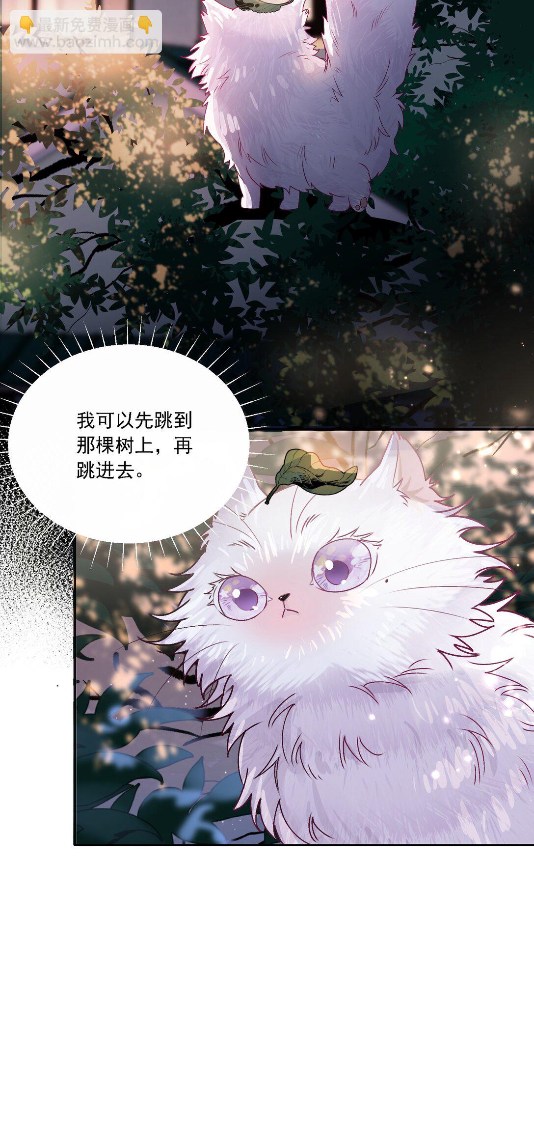 052 触动-第57话