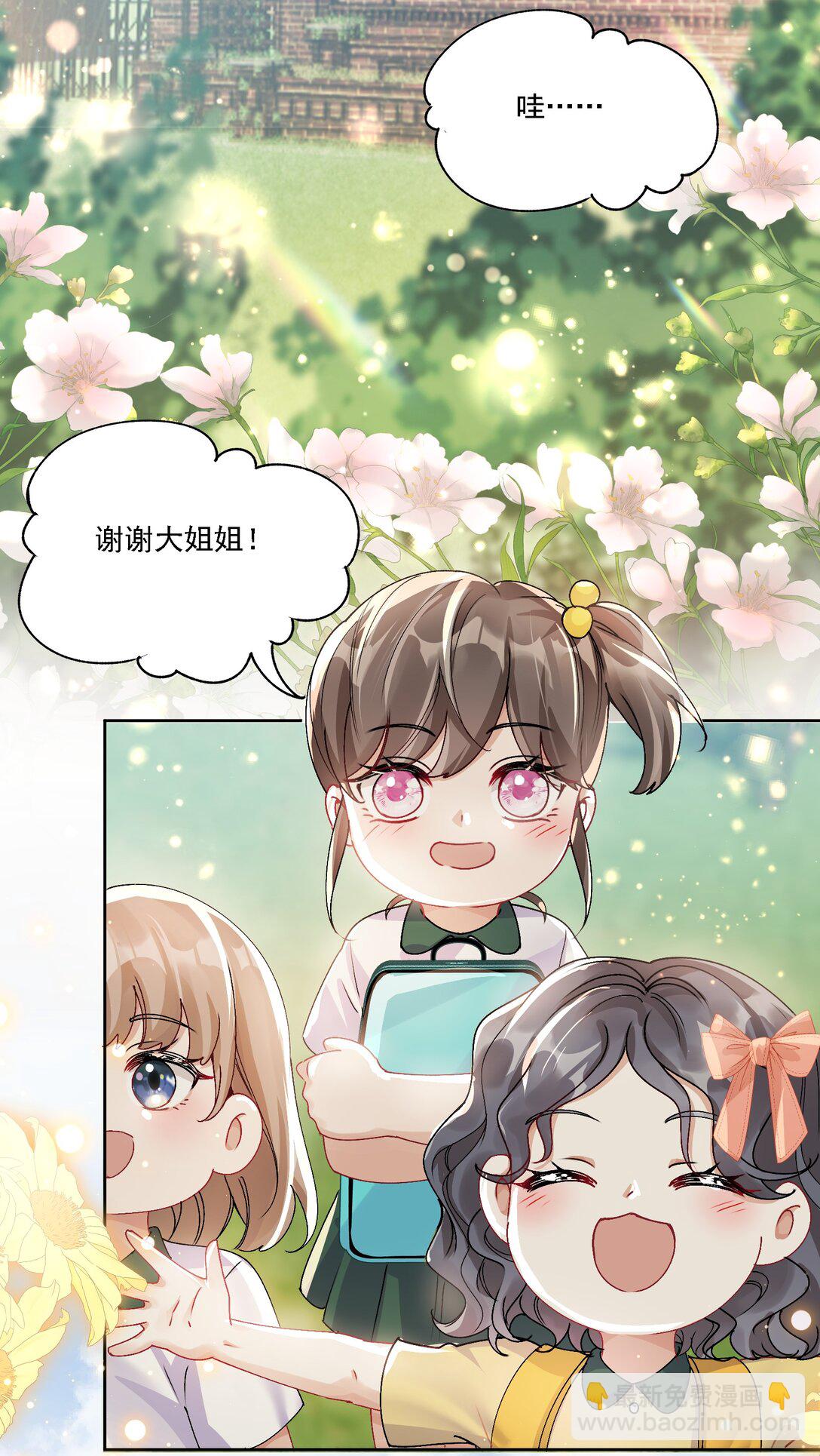 052 触动-第57话