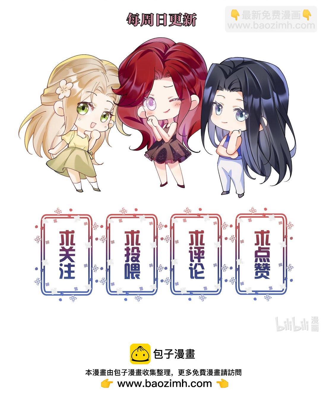 052 触动-第57话