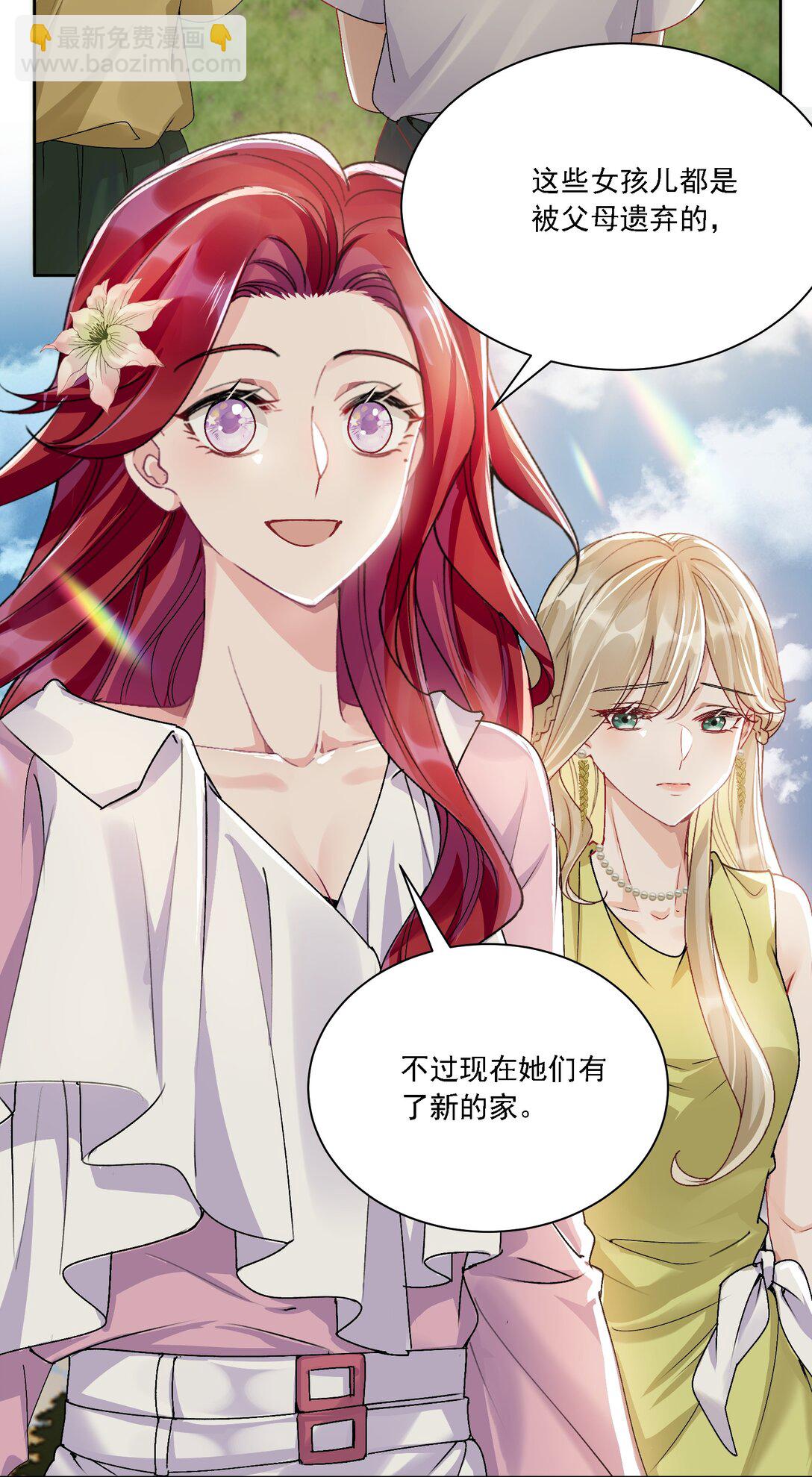052 触动-第57话